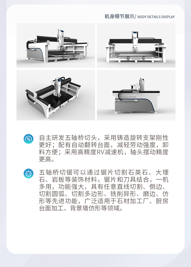 石英石台面生产线系列